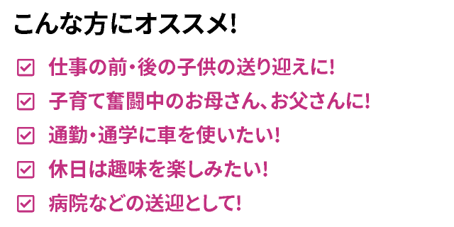 乗れマックス