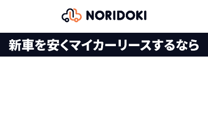 NORIDOKI