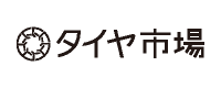 タイヤ市場