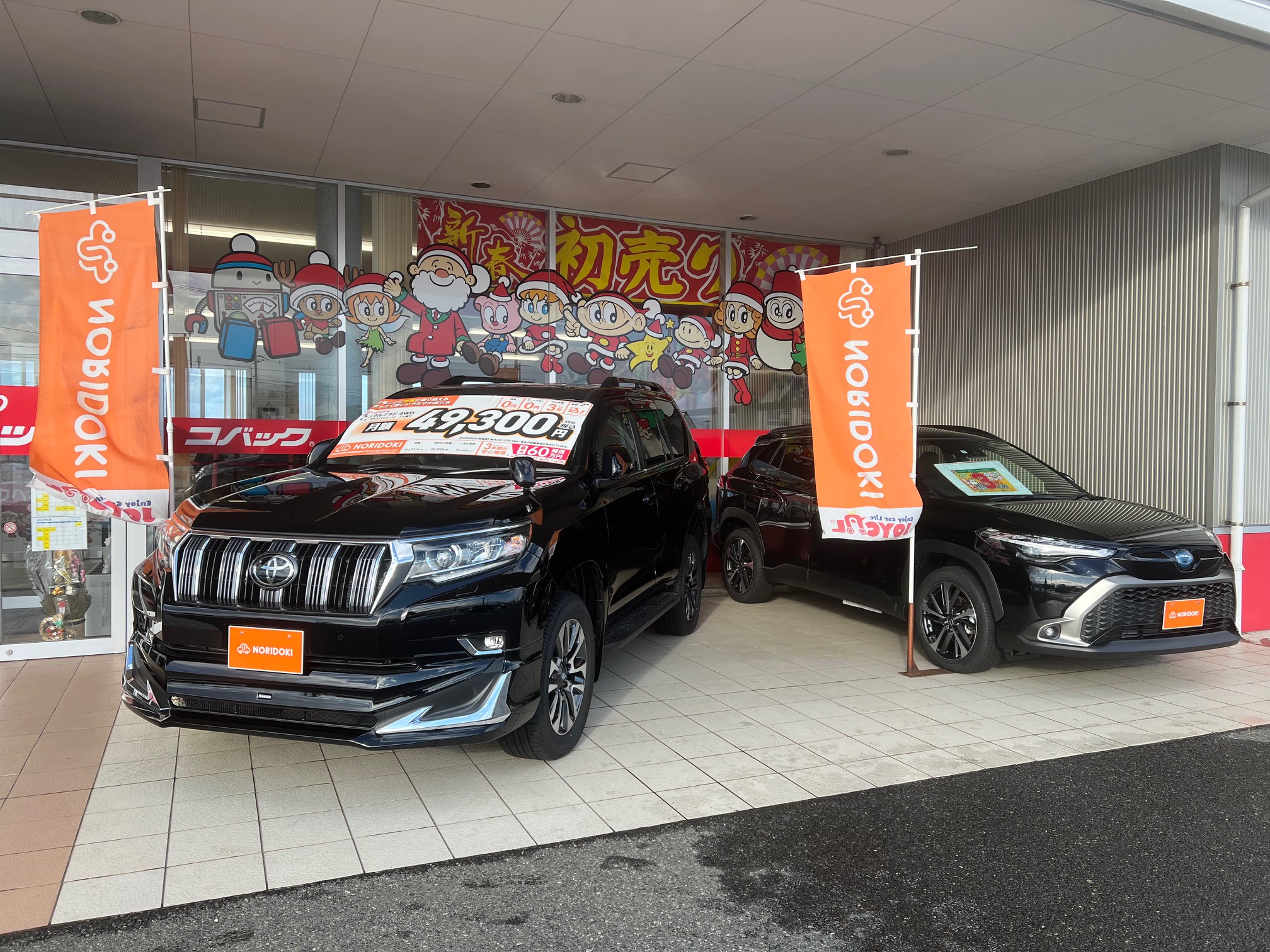社員インタビュー