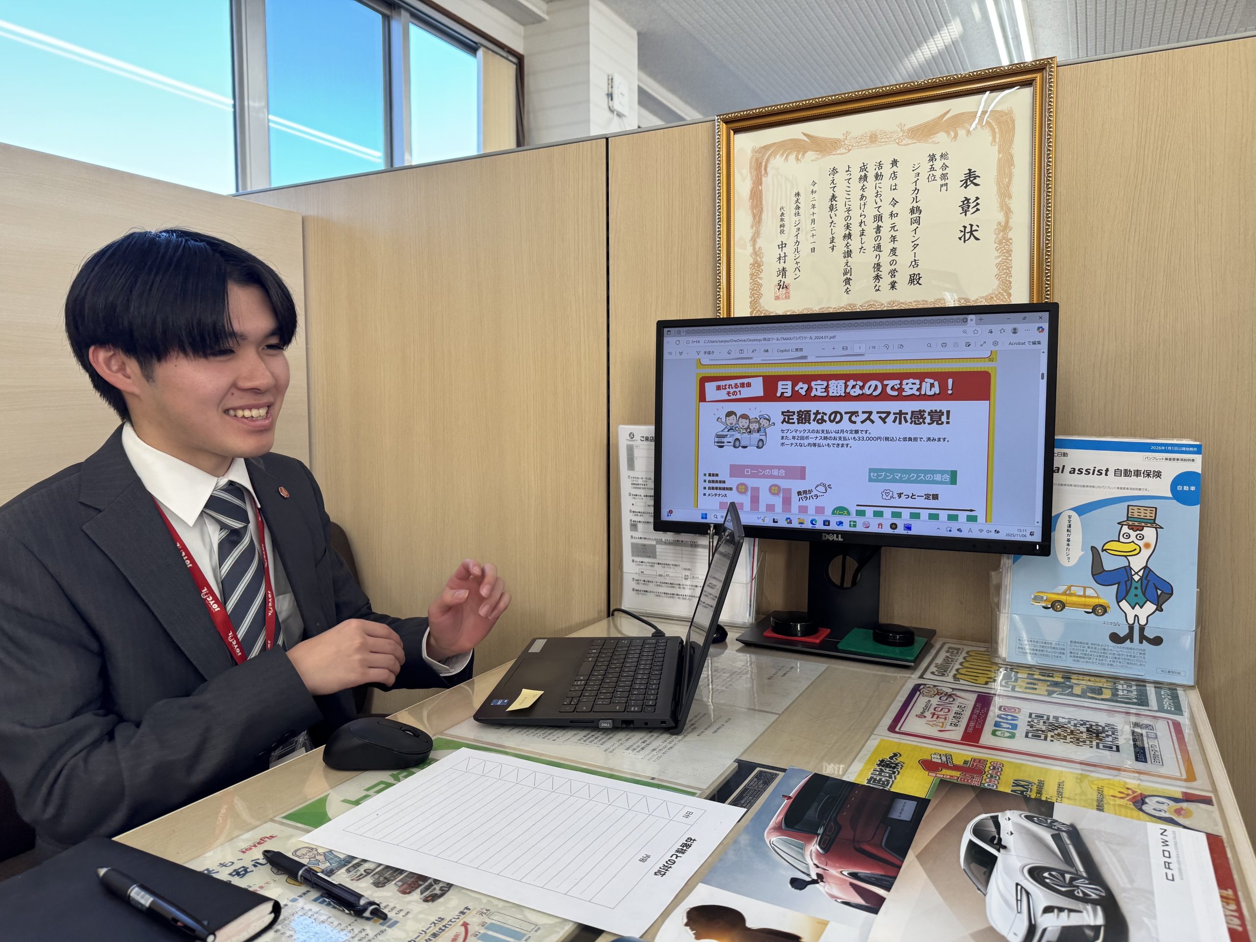 社員インタビュー